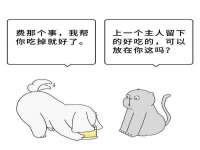 海口秀英舞漳电子商务工作室