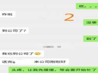 海口秀英舞漳电子商务工作室