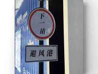 海口秀英舞漳电子商务工作室