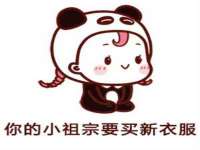 海口秀英舞漳电子商务工作室