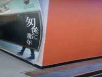 海口秀英舞漳电子商务工作室