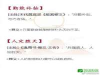 海口秀英舞漳电子商务工作室