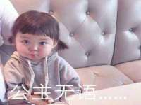 海口秀英舞漳电子商务工作室