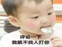 海口秀英舞漳电子商务工作室