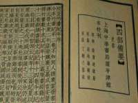 海口秀英舞漳电子商务工作室