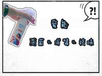 海口秀英舞漳电子商务工作室
