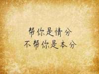 海口秀英舞漳电子商务工作室