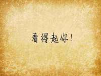 海口秀英舞漳电子商务工作室
