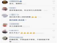 海口秀英舞漳电子商务工作室