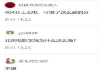 海口秀英舞漳电子商务工作室