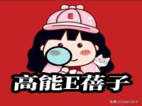 海口秀英舞漳电子商务工作室