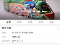 海口秀英舞漳电子商务工作室
