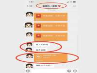 海口秀英舞漳电子商务工作室