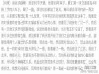 海口秀英舞漳电子商务工作室